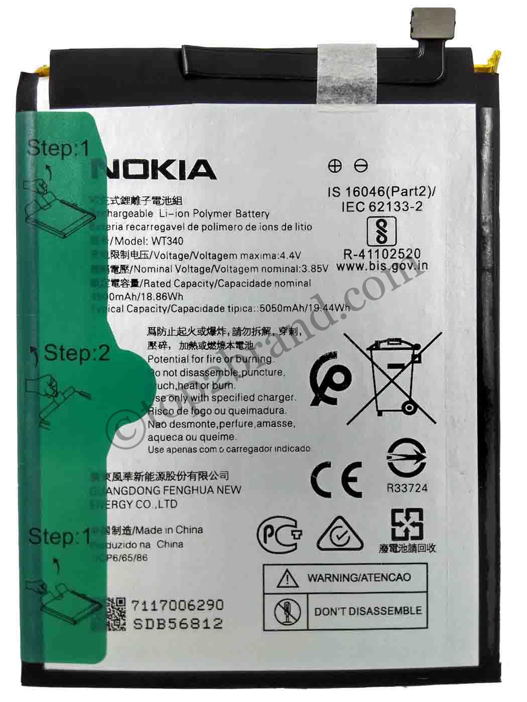 Nokia G20 phone battery