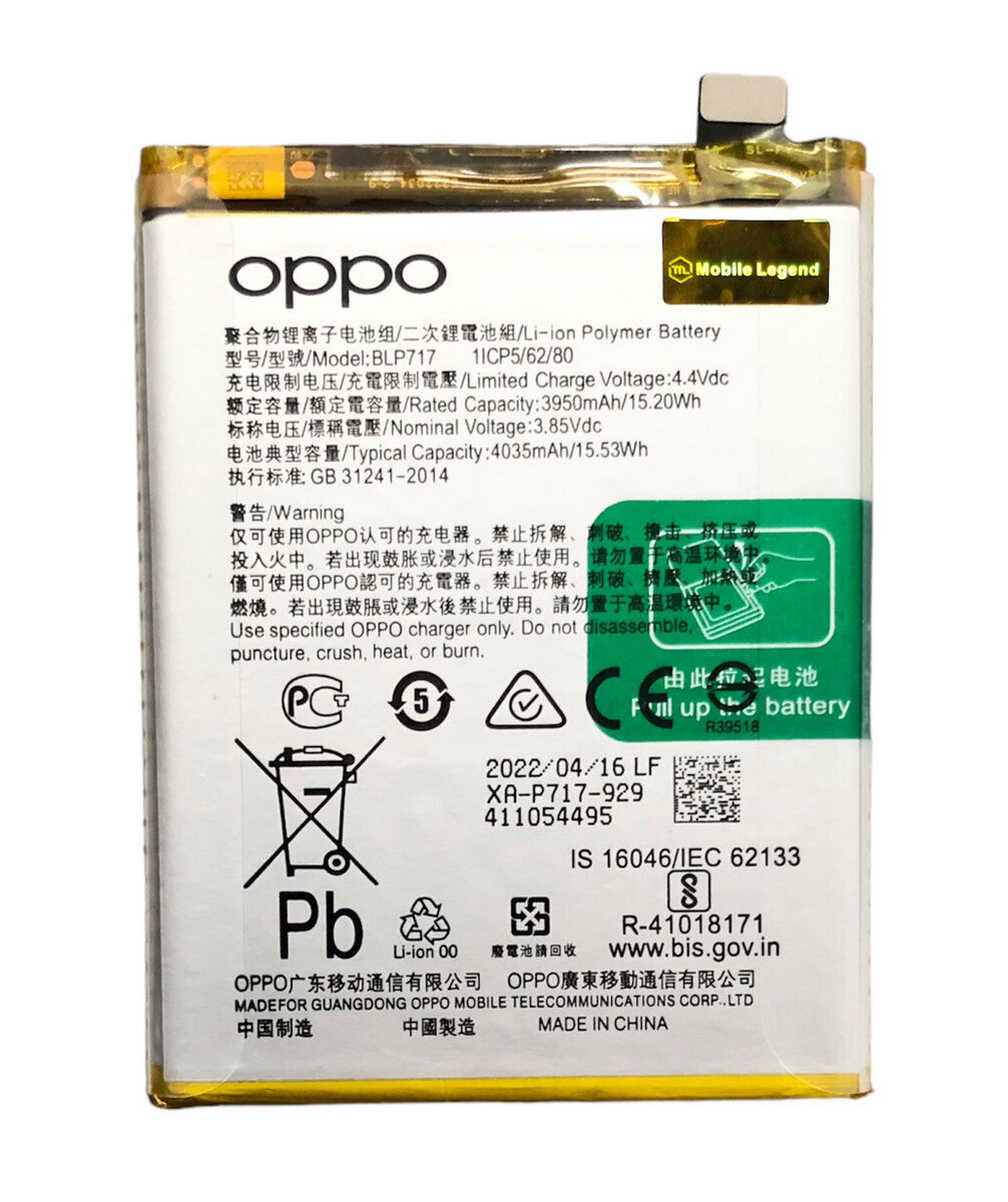 Oppo A1k phone battery