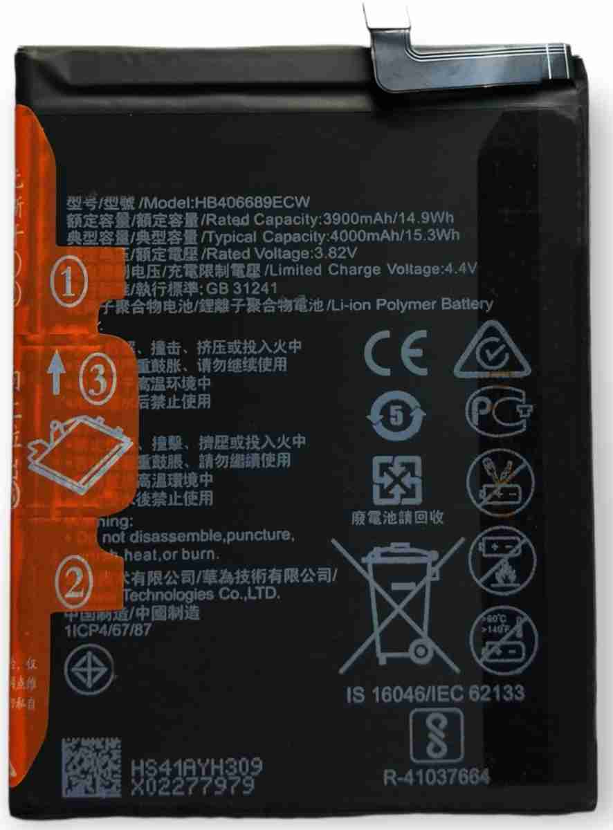 Huawei y7 prime phone battery