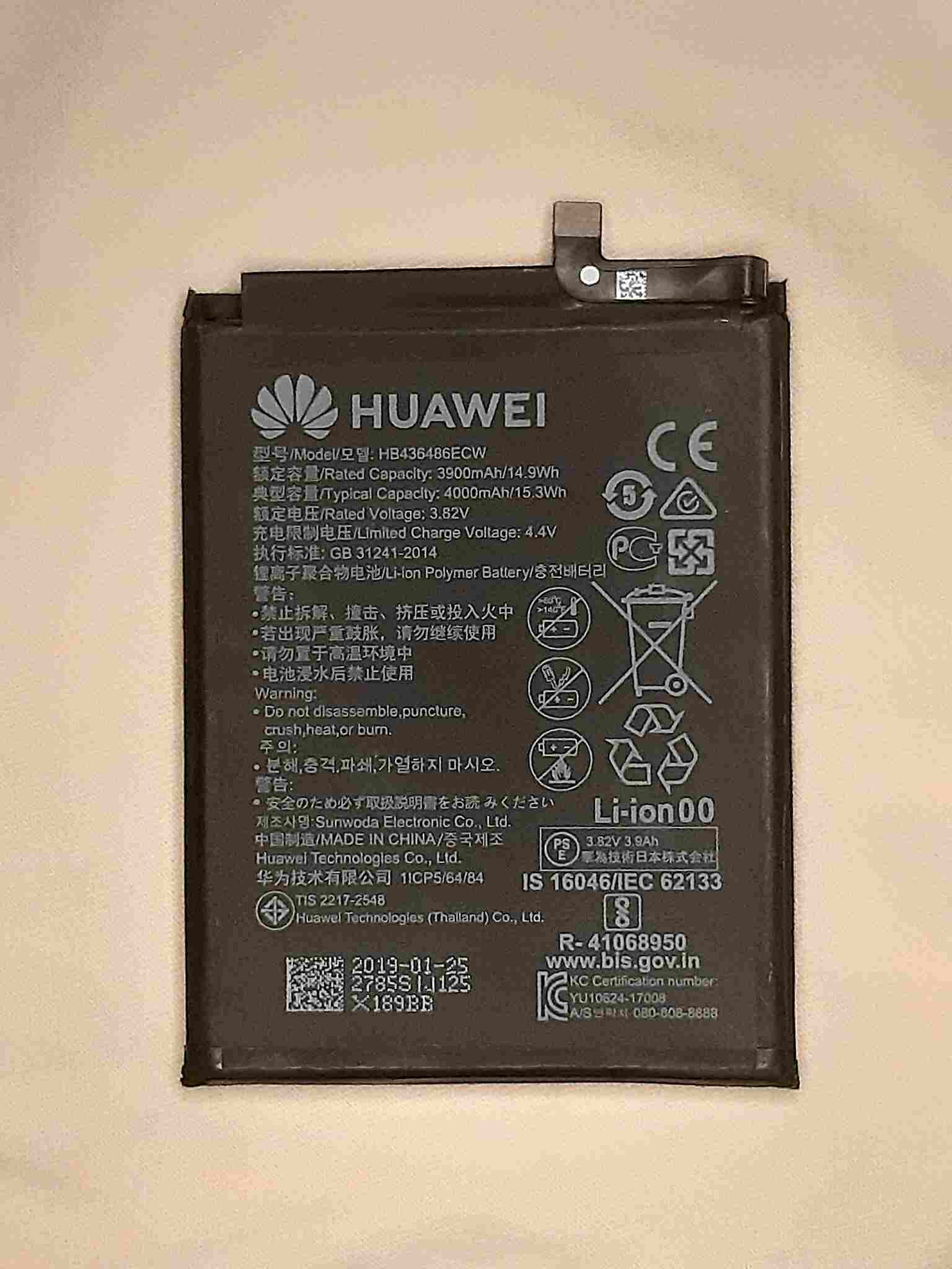 Huawei mate 10 phone battery