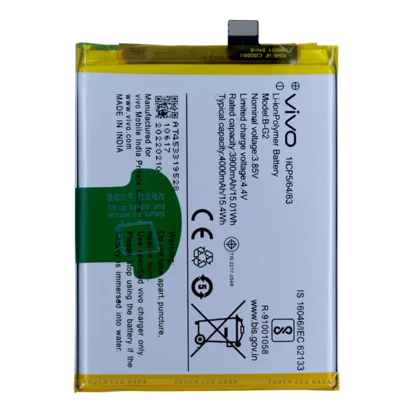 Vivo y20 phone battery